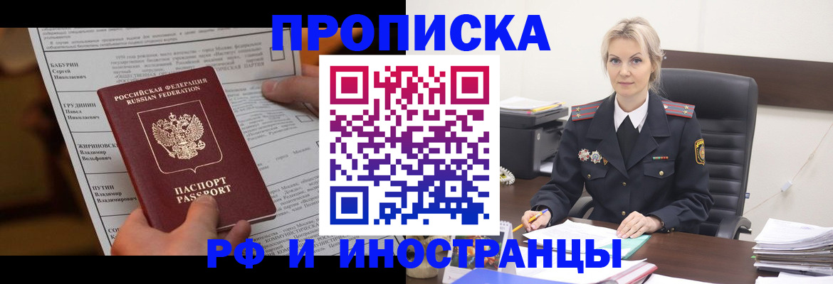 форма 3 в Соль-Илецке